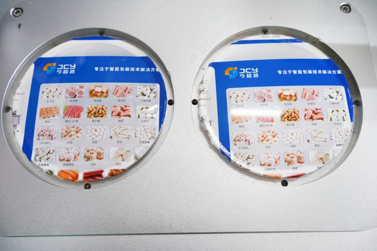 Plastic Tray Box Bowl Cups Disc Sealing Packaging Machine - Image 5